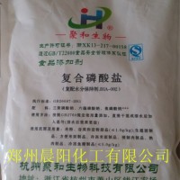 批發食品級聚合牌復合磷酸鹽