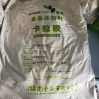 純卡拉膠K型 增稠 凝膠劑 果凍軟糖冰淇淋等