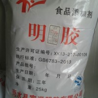 食品級明膠120重力廠家直銷