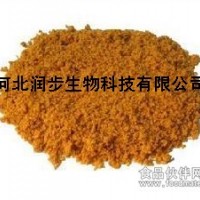 優質食品級熊果酸生產廠家
