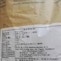 食品級增稠劑乙酰化雙淀粉磷酸酯/乙酰化磷酸酯雙淀粉