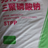食品級三聚磷酸鈉、正品三聚磷酸鈉、三聚磷酸鈉廠家直銷