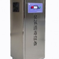 移動(dòng)式臭氧消毒機(jī)空氣消毒臭氧機(jī)廠家10克