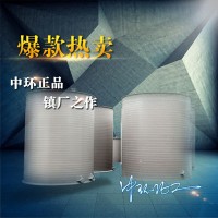 杭州中環(huán)聚丙烯攪拌罐，采用無縫纏繞技術(shù)