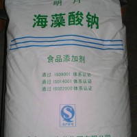 海藻酸鈉高粘褐色粉末
