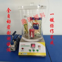 真空密封性能測試儀GX-MF1000密封性檢測