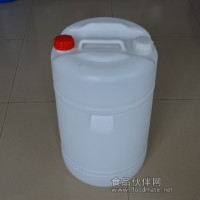 供應(yīng)60公斤雙閉口塑料桶 120斤塑料桶