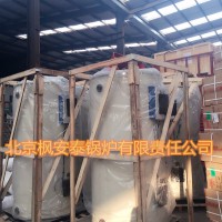 洗浴場所50個噴頭7萬大卡燃氣熱水鍋爐