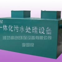 車站污水處理設備購買價格