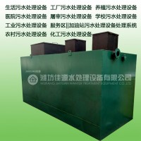 地埋式生活污水處理設(shè)備價格說明生活污水處理設(shè)備廠家