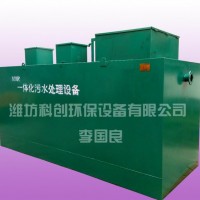 MBR生活污水處理設備價格