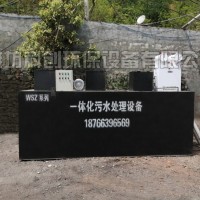 定量醫院污水處理設備價格
