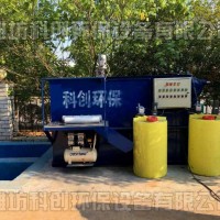 養殖污水處理設備專車速達