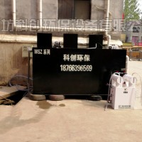 2米礦場生活污水處理設備