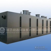 鄉鎮醫院污水處理設備的特點