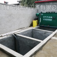 供應蔬菜壓榨廢水處理設備
