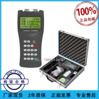 環境監測巡檢冷熱水流量流速測量手持式超聲波流量計廠家