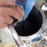 碳納米管導(dǎo)電油墨分散機(jī)