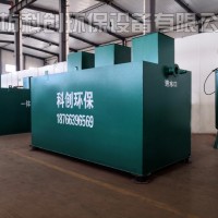 醫療整形醫院廢水處理設備廠家