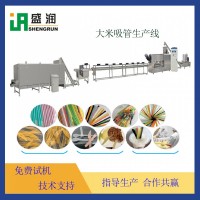 可食用可降解環保大米吸管生產加工設備吸管生產線