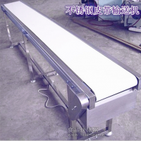 方管支架升降皮帶機，不銹鋼帶式運輸機