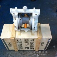 QBY型塑料氣動隔膜泵