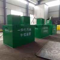 新型農(nóng)村/鄉(xiāng)鎮(zhèn)一體化污水處理設(shè)備報(bào)價(jià)