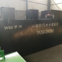 改擴建食品廠污水處理設備簡述