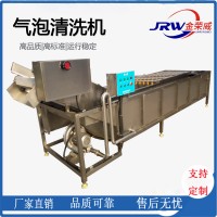 蔬菜多功能氣泡清洗機 海帶草莓水果氣泡清洗機
