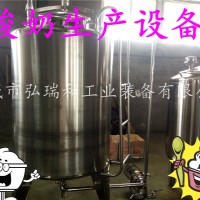 酸奶流水線-巴氏酸奶生產線直銷