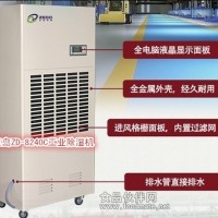 瓦欏紙箱防潮除濕機