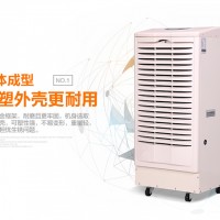 十年工業除濕機老品牌高效節能環保
