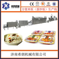 方便米飯生產(chǎn)設備