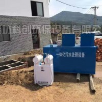 小型工廠污水簡單處理設備