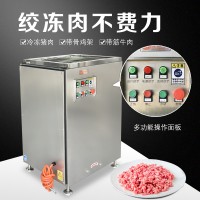 120型全不銹鋼凍肉絞肉機大型商用絞牛油的機器