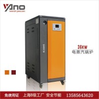 煮豆漿豆腐用—36KW全自動電蒸汽鍋爐