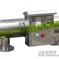 生產(chǎn)紫外線殺菌器專業(yè)的廠家