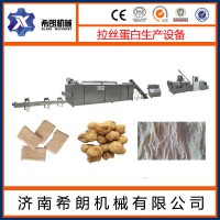 大豆植物組織蛋白生產機械