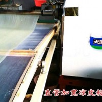 卷饃機 卷饃皮機 卷饃皮成型機