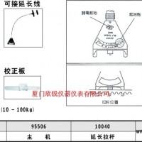 指針式皮帶張力計BTG2