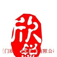 (Erichsen)343浸入式粘度