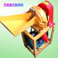 粉碎機，磨大料的磨粉機