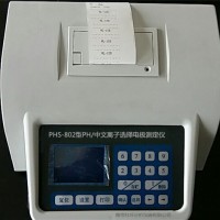 供應中文PH/離子選擇電極測定儀