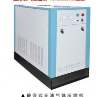 靜音無油氧氣壓縮機