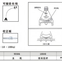 指針式皮帶張力計BTG-2