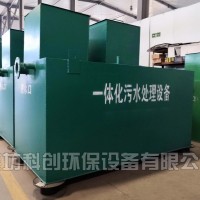 小學生活污水處理設備一級B標準