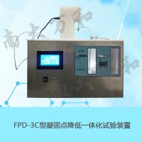 FPD-3C 凝固點降低一體化實驗裝置