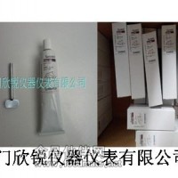 高溫耦合劑SONO900