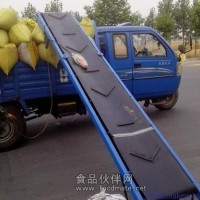 隨意移動皮帶輸送機，石料場用升降裝車機