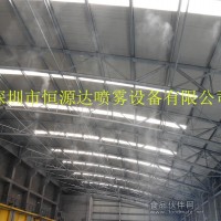 食品廠車間噴霧消毒設備